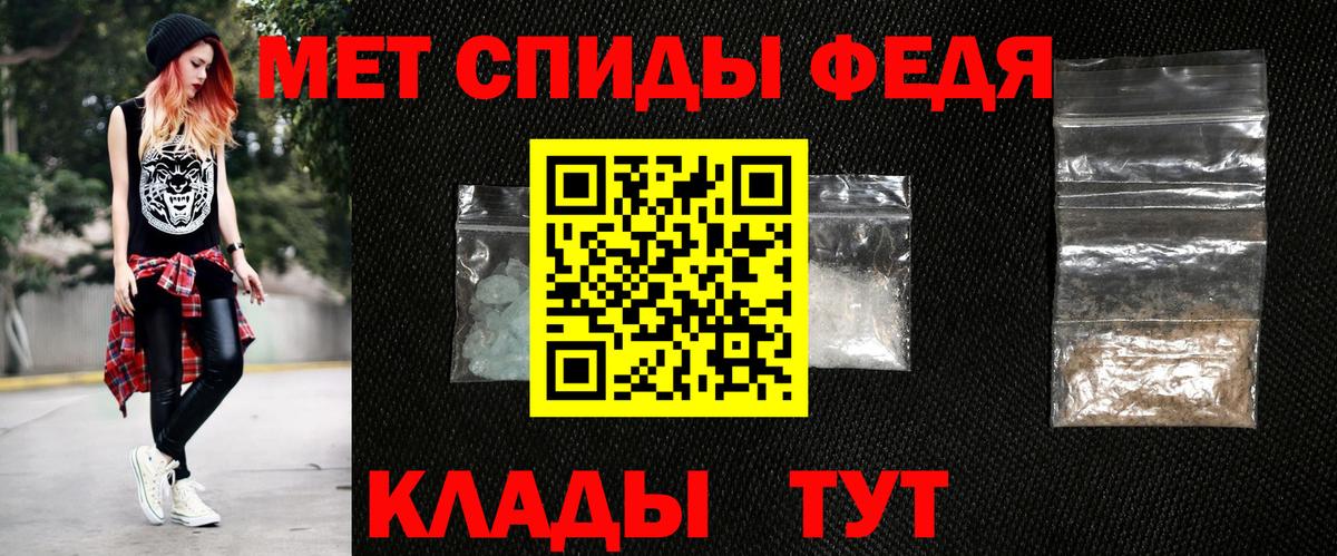 Карачаевск  АМФ  Вход с VPN  Amphetamine 97% 