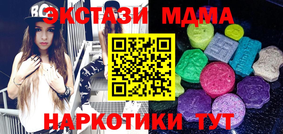 Меф Карачаевск