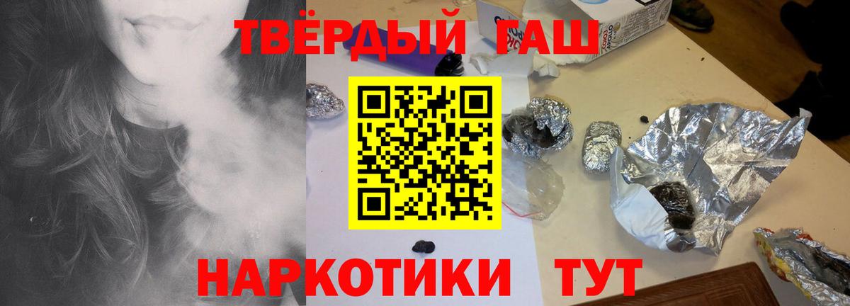 Карачаевск  Гашиш  Вход с VPN  ГАШ Изолятор  ГАШИШ ice o lator 