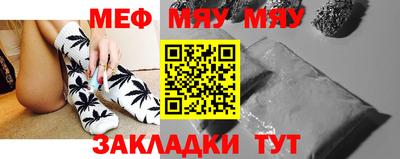 индика Беслан