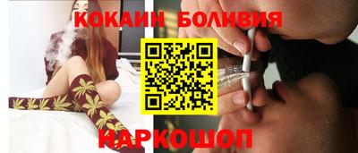 прущий лед Бийск