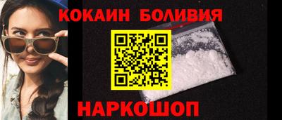 прущий лед Бийск