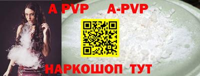 индика Беслан