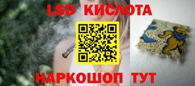 прущий лед Бийск