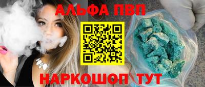 индика Беслан