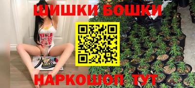 прущий лед Бийск
