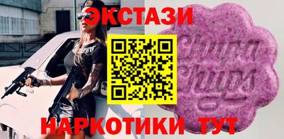 прущий лед Бийск