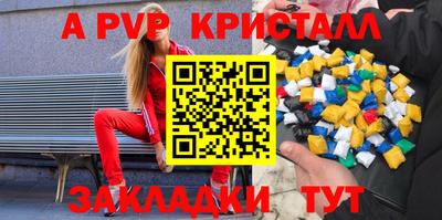 индика Беслан