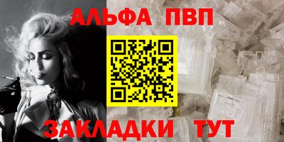 индика Беслан