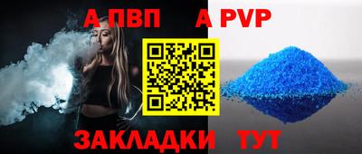 индика Беслан