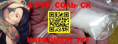 индика Беслан