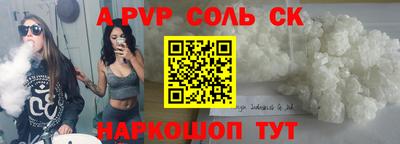прущий лед Бийск
