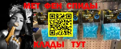прущий лед Бийск