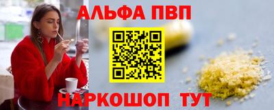прущий лед Бийск