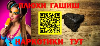 индика Беслан