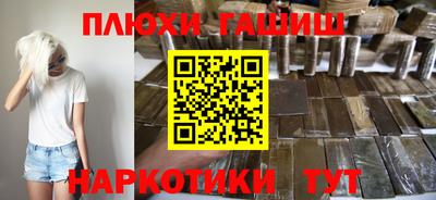 прущий лед Бийск