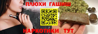 прущий лед Бийск