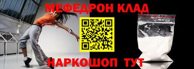 индика Беслан