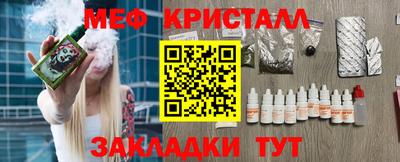 прущий лед Бийск
