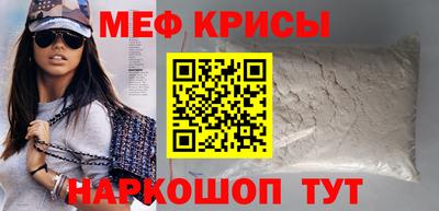 индика Беслан
