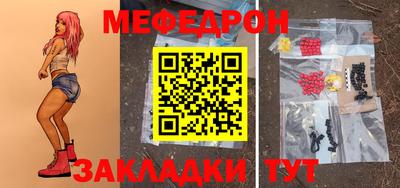 прущий лед Бийск