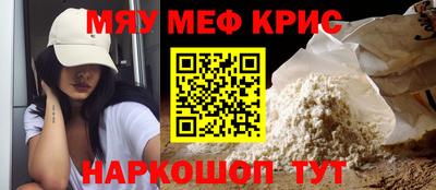 прущий лед Бийск