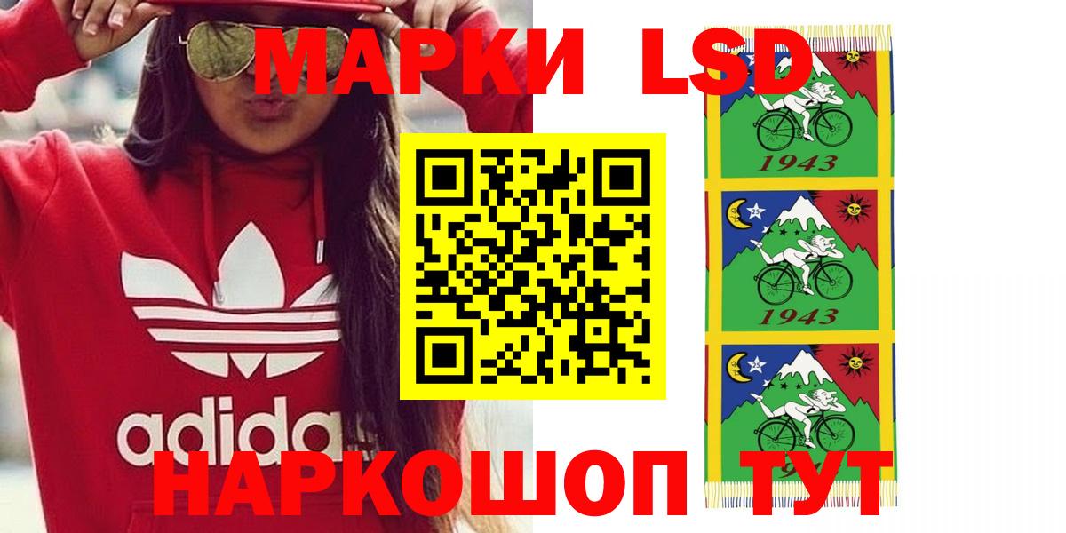 Карачаевск  LSD-25 экстази кислота  LSD-25 экстази ecstasy  LSD-25 экстази  Вход с VPN 
