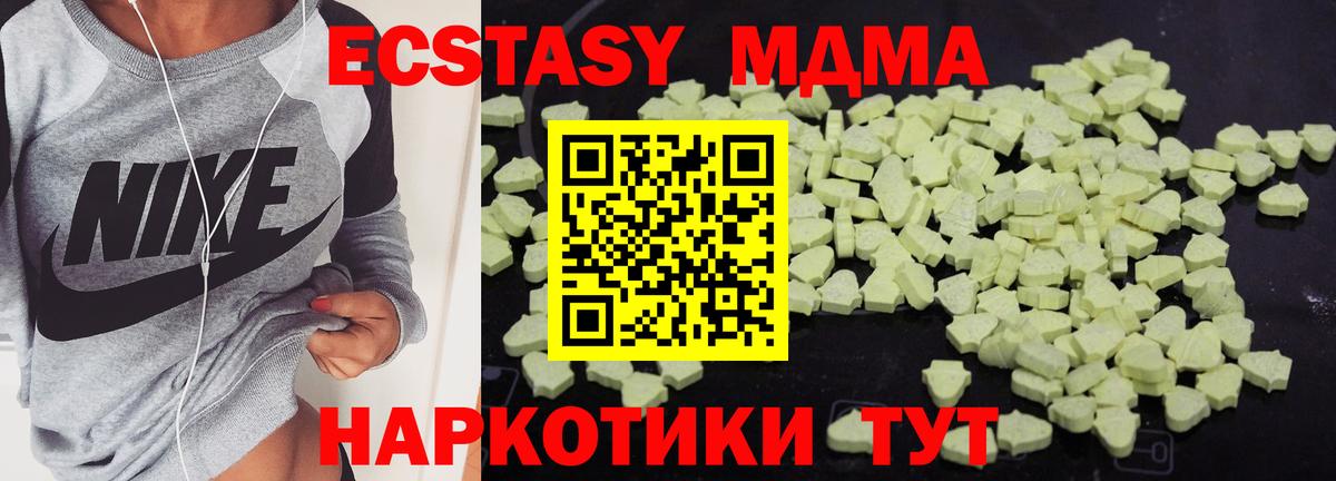 Канабис  МЕТ  ЭКСТАЗИ  Как найти закладки?  ГАШ  Карачаевск  Вход с VPN  Меф  
