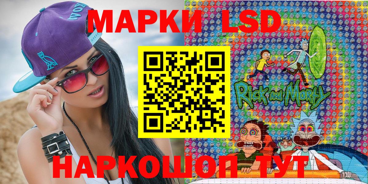 Марки NBOMe 1,8мг Карачаевск