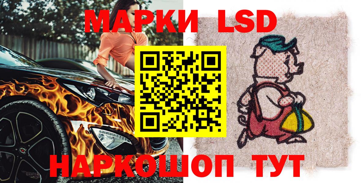 Марки NBOMe 1,8мг  Вход с VPN  Карачаевск 