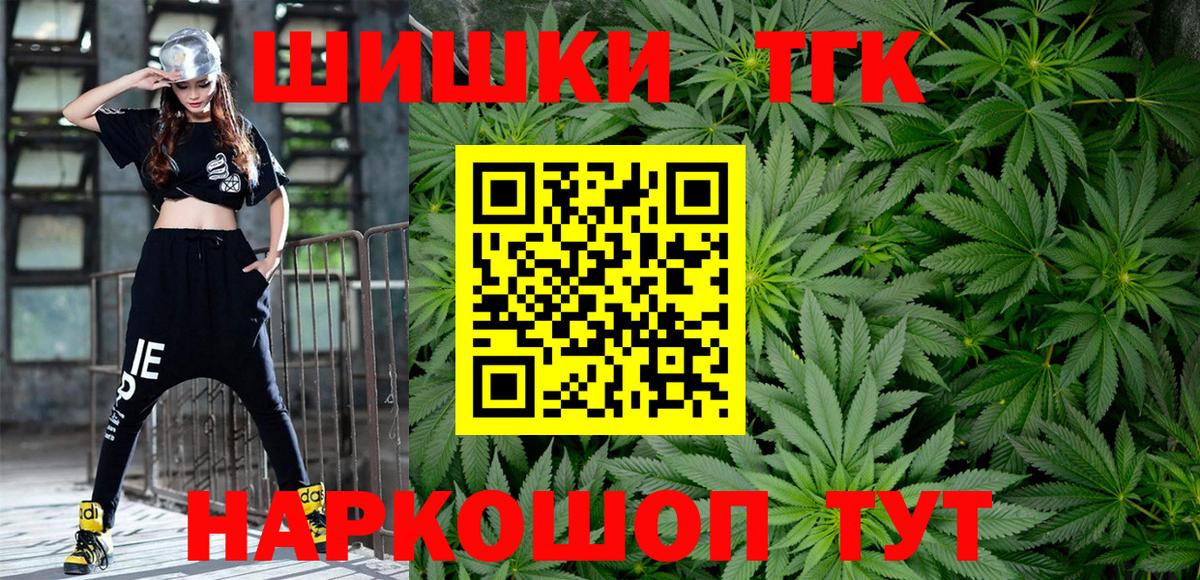 Карачаевск  Шишки марихуана LSD WEED  Вход с VPN  Марихуана тримм  Каннабис планчик 