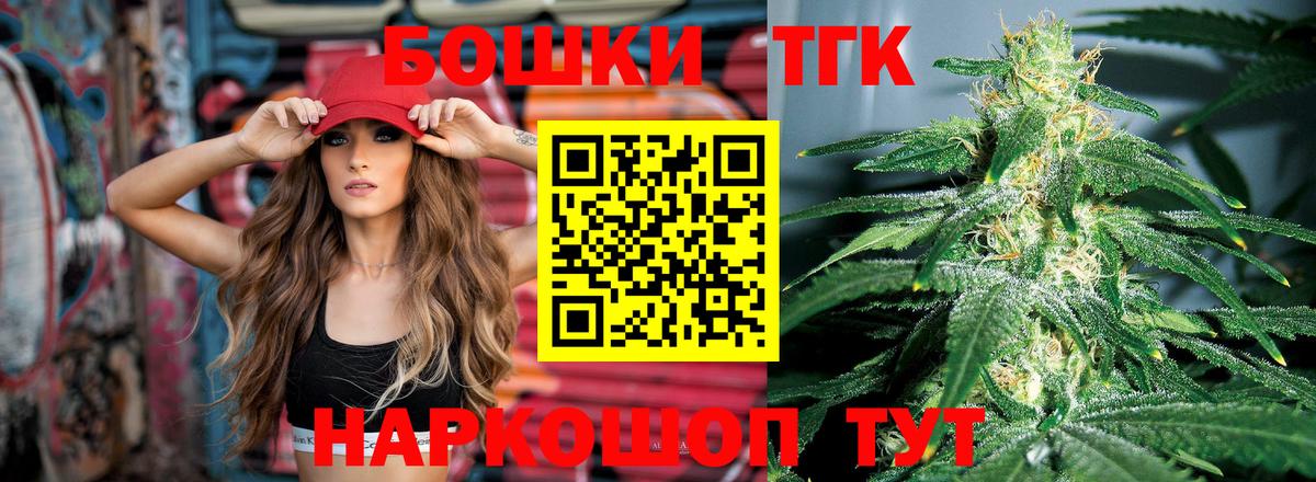 Конопля LSD WEED Карачаевск